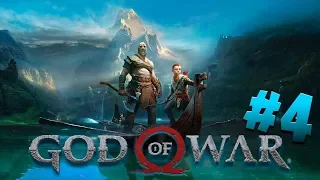 ПОЛНОЕ ПРОХОЖДЕНИЕ ● GOD OF WAR #4