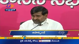 6 PM | Ghantaravam | News Headlines | 25th June 2021 | ETV Andhra Pradesh