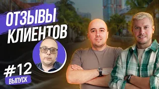 Обучение торговле на Амазон | Руслан Савинкин | Отзыв ученика Сергея, уже зарабатывает более 1500€