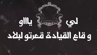 ZEDK✪ 1962 ✪ ( LYRICS - الكلمات )