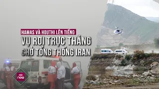 Trực thăng chở Tổng thống Iran bất ngờ gặp nạn, Hamas và Houthi ngay lập tức lên tiếng | VTC Now