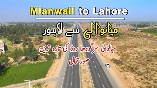 Mianwali to Lahore travel | Mianwali sargodha road travel