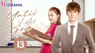 【ENG SUB】EP13 Until I Met You | Overbearing CEO falls for a cute cartoonist💞 | Hidrama