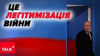 Невизнання пУТІНА НЕЛЕГІТИМНИМ – це сигнал диктаторам! Всі прагнутимуть мати ЯДЕРНУ ЗБРОЮ