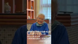 徐小虎，故宮三張半，#王瑞瑤的超級美食家