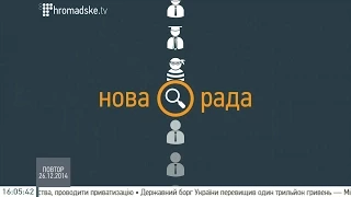 Нам необіхдно міняти закон про держслужбу - Артем Біденко. Нова рада