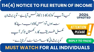 114(4) Notice to File Return for Complete Year | Everything About Issues + Solution | Reply 2024.