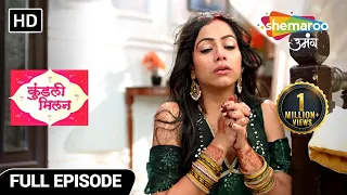 Kundali Milan | New Show l Full Episode | Anjali Ka Kiya Cheerharan | Episode 98 | Hindi Tv Serial