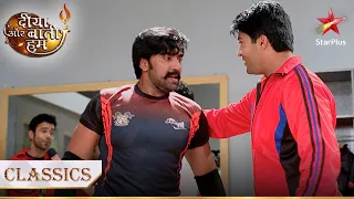 Sooraj ne kiya apne team ko motivate! | Diya Aur Baati Hum