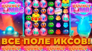 САМАЯ ОГРОМНАЯ ПОЛЯНА ИКСОВ В BOUNCY BOMBS! ПОЙМАЛ ЗАНОС?! ALL IN И ЗАНОСЫ НЕДЕЛИ ОНЛАЙН