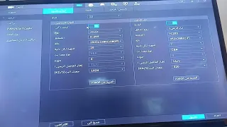 ازاي اشغل الصوت في كاميرا دهوا و طريقه تفعيل الصوت في كاميرا دهوا