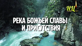 Музыка из эфира: Вкус помазания. Чистая энергия неба @Nebesnayacivilizacia