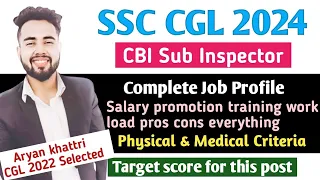 SSC CGL 2024 | CBI Sub Inspector complete job profile salary सब कुछ | target score for this post