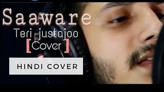 Teri Justajoo Song Cover  | Saaware Cover By Bhuban Sharma | Roop Kumar Rathod Old HIndi Song