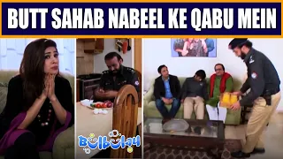 Butt Sahab Nabeel Ke Qabu Mein 🤭😜 Momo | Bulbulay