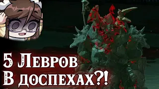 Левр в БРОНЕ?! Прохождение подземного колизея в Зельде Tears of the kingdom