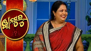 Gyana Guru Season 2 Ep-104 | 10th Oct 2021 | Prathana Tv