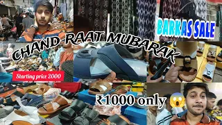 Chand raat mubarak 2024 | Eid mubarak | eid ki shopping barkas | cheap Price footwear |hyd  jasim rj
