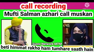 mufti Salman azhari call in muskan beti himmat rakho ham tumhare Saath Hain | Sunni Network MTM