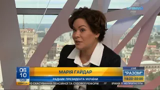 Марія Гайдар: у політика повинна бути політична відповідальність за відвідування Росії