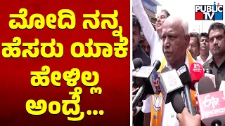 Yediyurappa Reacts On Congress Leaders Statements Against PM Modi | Public TV