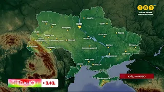 Де чекати дощів? Кореспондент Сніданку розповів прогноз погоди