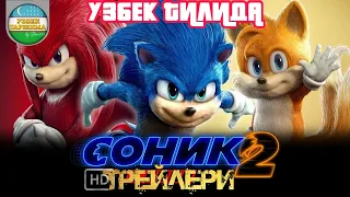 СОНИК 2 ТРЕЙЛЕРИ (УЗБЕК ТИЛИДА) | SONIC 2 TREYLERI (UZBEK TILIDA)