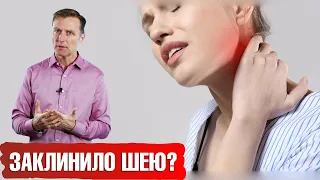 Почему постоянно клинит шею? Устрани основную причину👀