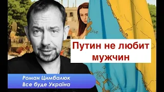 Пригожин, Путин и кот Гюнтер - дед давно не стерх