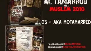 05 - Muslim -  Aka Moutamarred  2010 مسلم  ـ  متمرّد