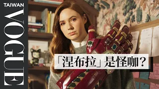 走進《銀河護衛隊3》影星凱倫·吉蘭的家度過完美的一夜 | Vogue Taiwan