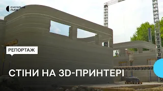 3D-принтер збудував стіни початкової школи у Львові