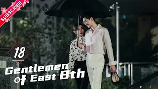 【Multi-sub】Gentlemen of East 8th EP18 | Zhang Han, Wang Xiao Chen, Du Chun | Fresh Drama