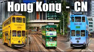 HONG KONG TRAM - 電車軌道香港  (2018)