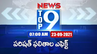 Top 9 News : Top News Stories | 23 September  2021 - TV9