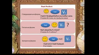 Past Tenses (Past Simple, Past Continuous, Past Perfect)