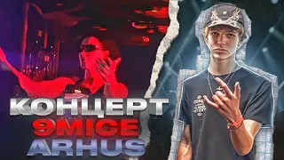 ВСТРЕТИЛСЯ С 9MICE? // Влог с концерта 9mice