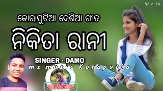 NIKITA RANI KORAPUTIA DESIA-- SONG -SINGER DAMO HANTAL- MS MUSIC KORAPUTIA