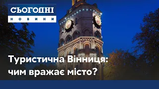 Туристична Вінниця: чим вражає найкомфортніше місто України?