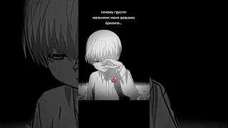 #dota #dota2 #рекомендации #phonk #tokyoghoul #deadinside #shadowfiend #kanekiken