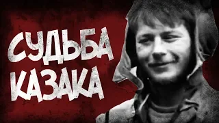 "Отдадим Чечню - Распадется Россия" - Казак Игорь Григорашенко