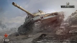 World of Tanks T-62A - 8 Kills 8,1K Damage