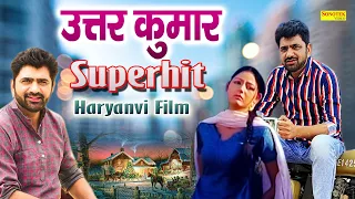 Uttar Kumar ( Superhit Full Movie ) Uttar Kumar, Suman Negi | Haryanvi Movie | Haryanvi Film 2022