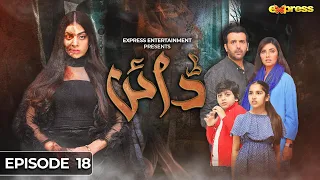 Dayan | Episode 18 [Eng Sub] | Yashma Gill - Sunita Marshall - Hassan Ahmed | 4 Mar | Express TV