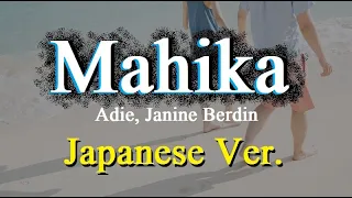 Mahika - Adie, Janine Berdin, Japanese Version (Cover by Hachi Joseph Yoshida)