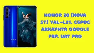 Honor 20 (Nova 5T) YAL-L21. FRP! UAT PRO. Платный софт. Любая версия региона и прошивки.