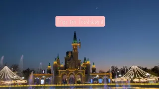 Поездка в Ташкент | Trip to Tashkent