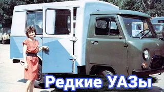 Энциклопедия необычных УАЗов №3