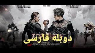 Film doble farsi jadid 2019  فیلم دوبله فارسی اکش علمی تخیلی هیجان انگیز مسافر کونگ فو