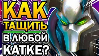 Андроксус Paladins - Как побеждать в Любой Катке за Андро 2020